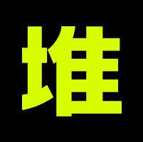 鹿班