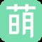 萌动AI